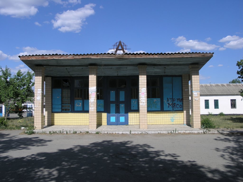 Bus station