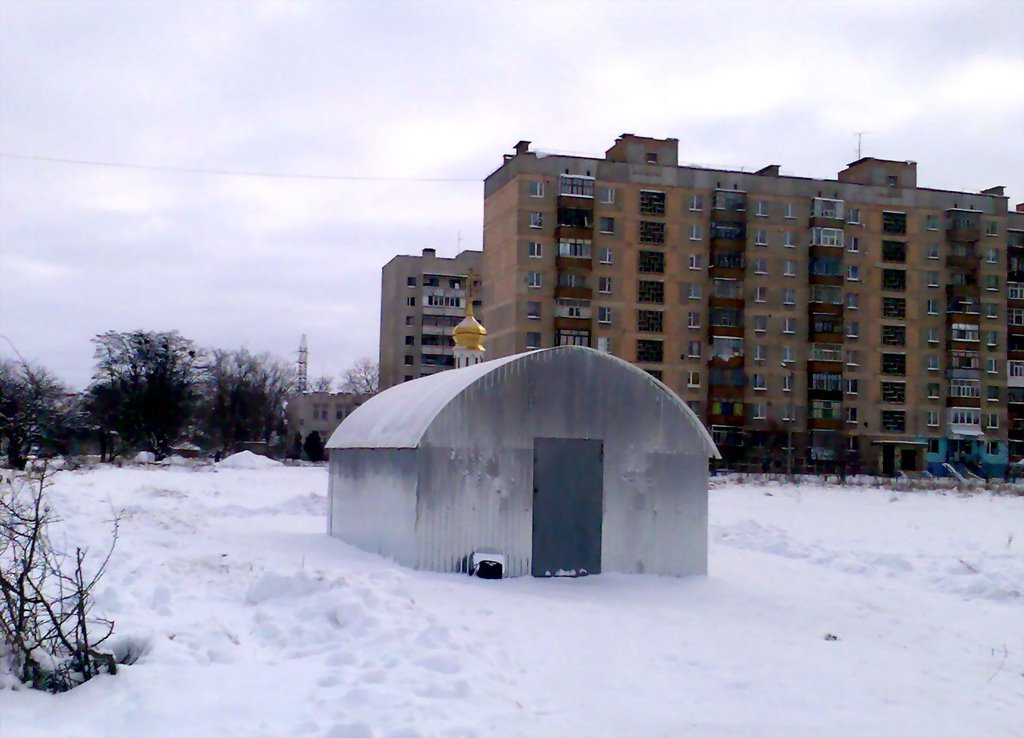 Каплиця