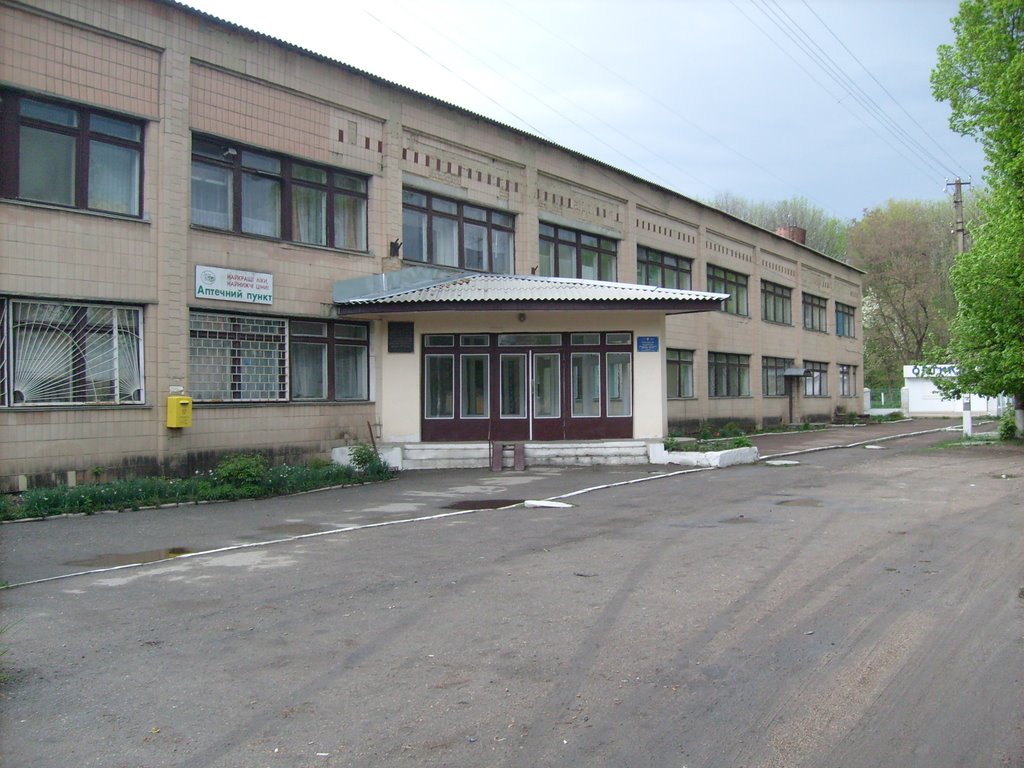 Центральная больница
