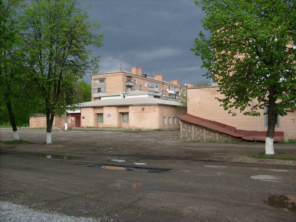 Сберкасса, ул.Партизанская