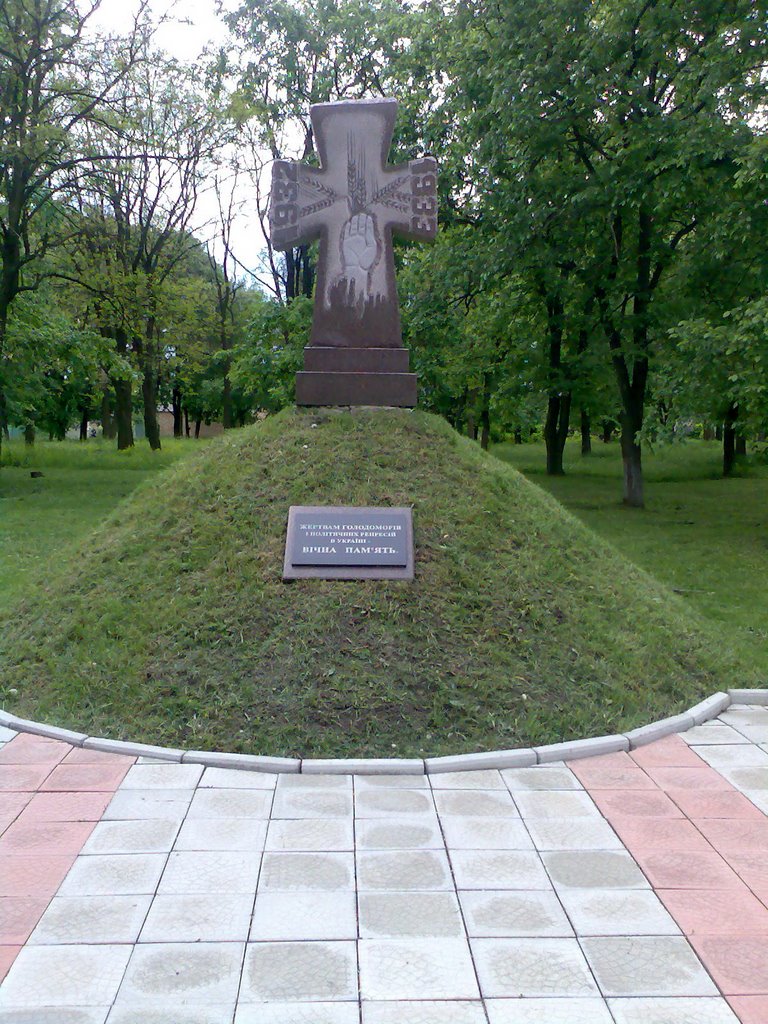 Памятний знак жертвам голодоморів та політичних репресій в Україні