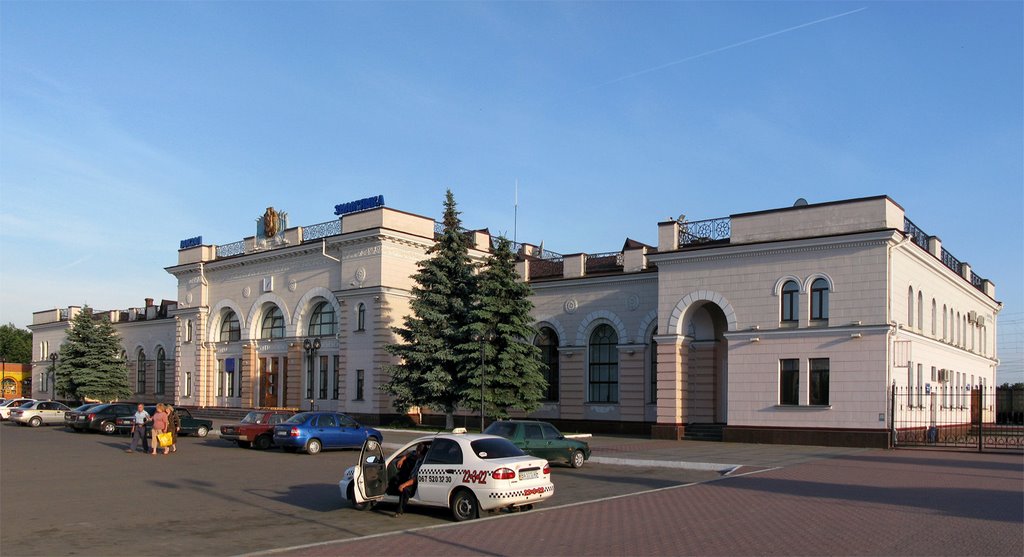 Вокзал ст. Знамянка