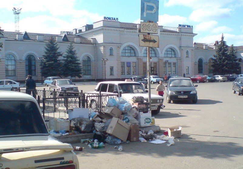 вокзал Знаменка