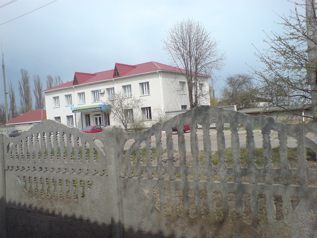 ВАТ Кiровоградобленерго