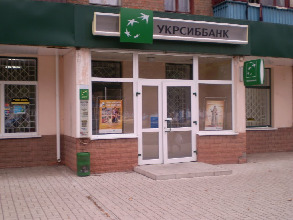 Укрсіббанк