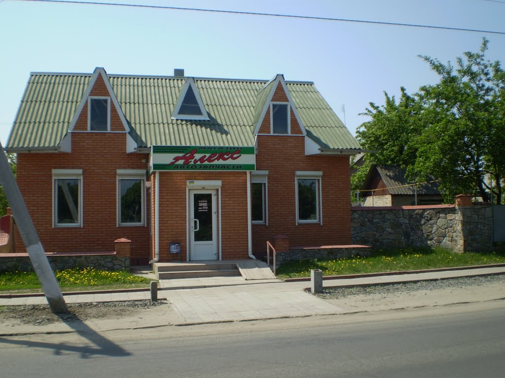 автомагазин