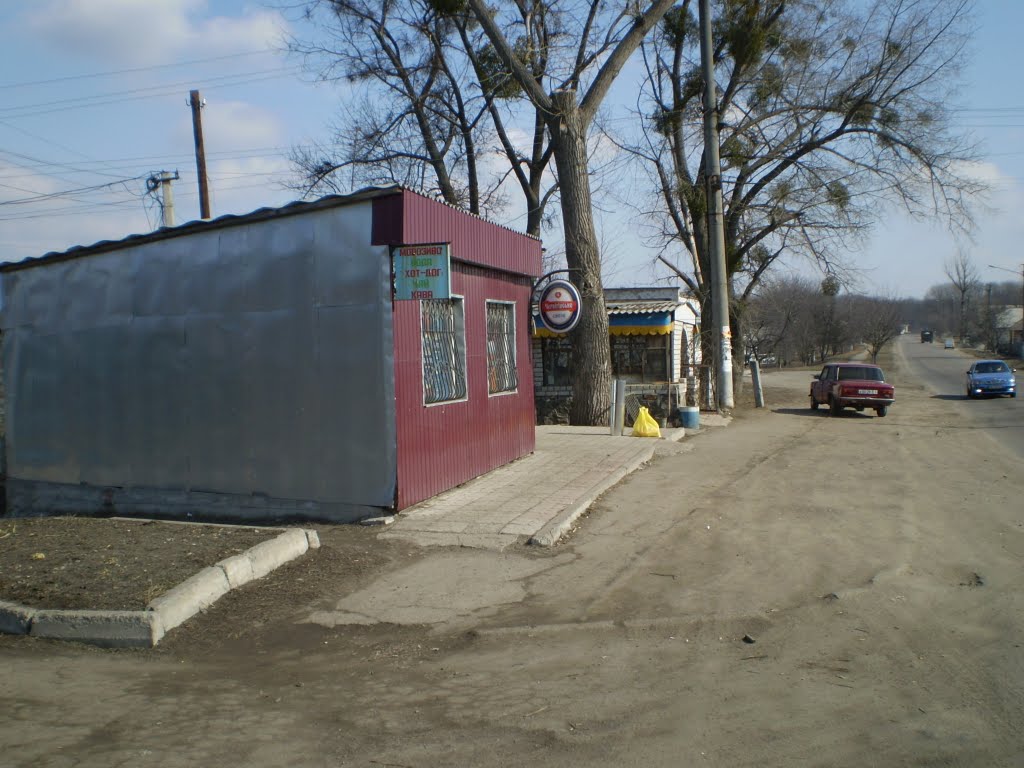 "Борода"