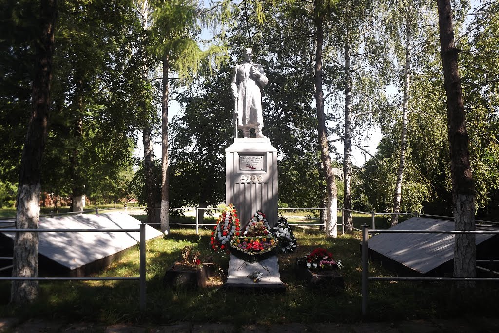 Братська могила