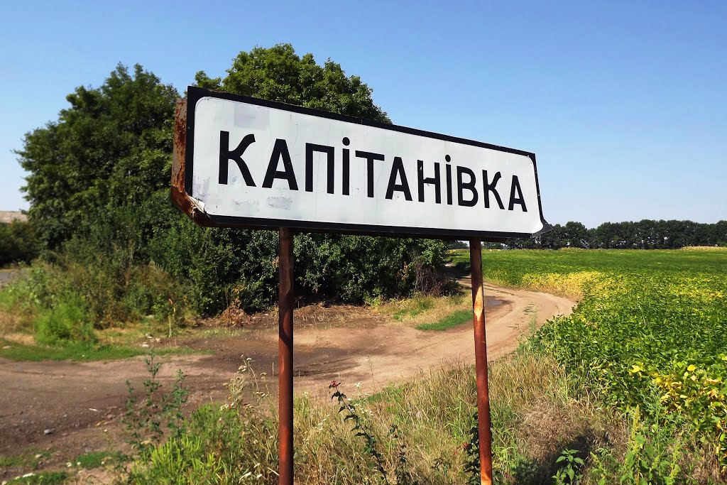 Вїзний знак