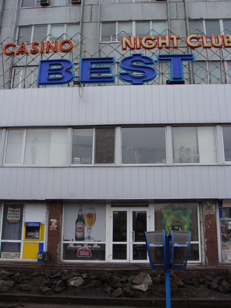 казино у центрі міста на пл. Б.Хмельницького / casino :)