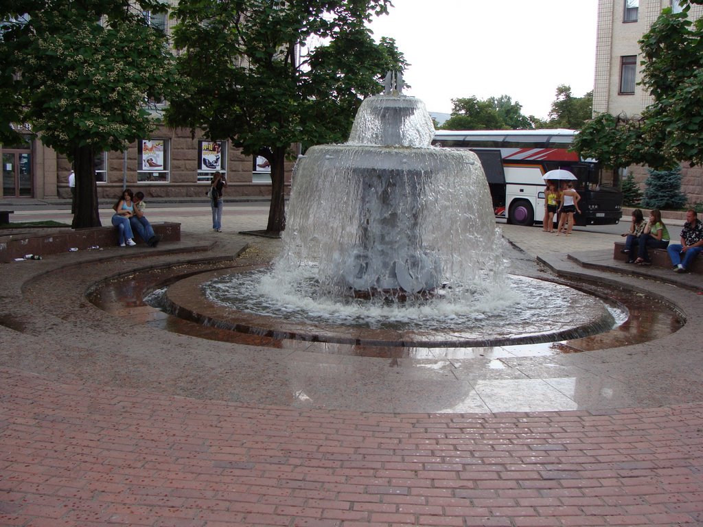 І знову фонтан / central fountain