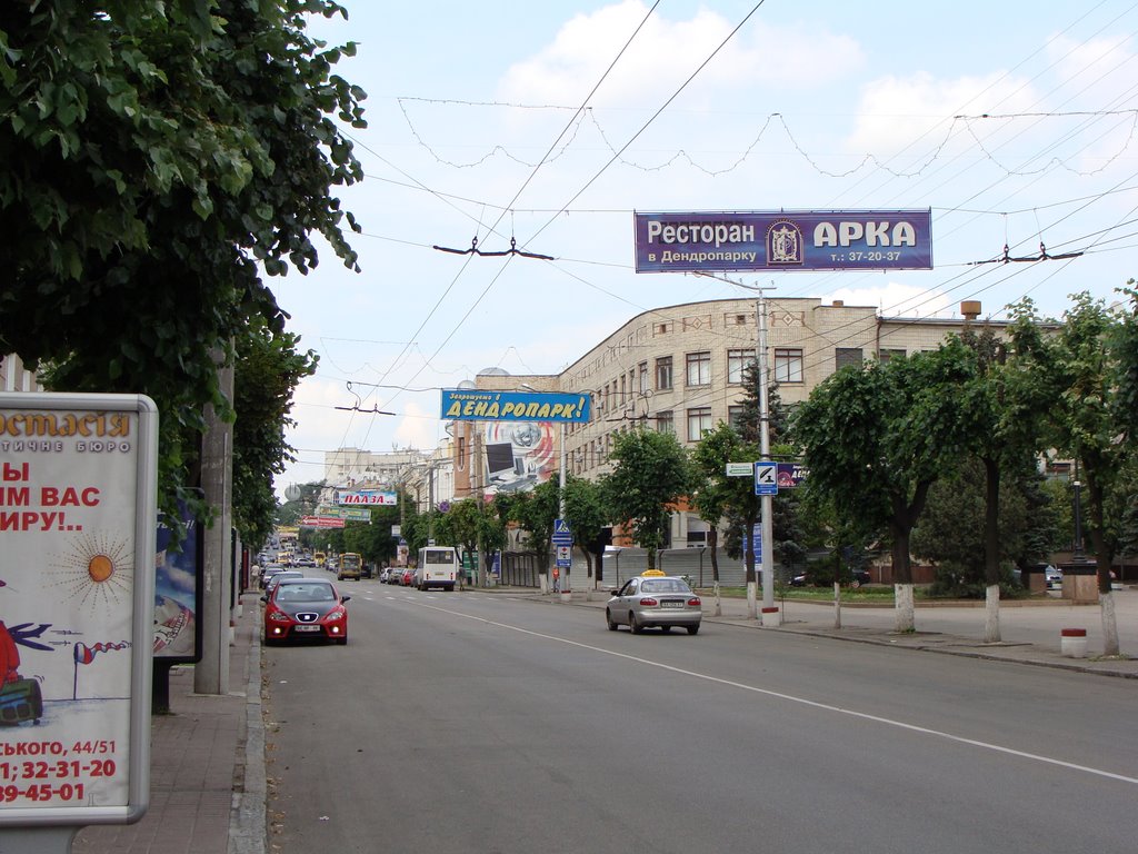 Велика Перспективна в бік центральної площі / Great Perspective str.