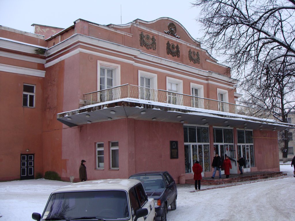 театр Кропивницього