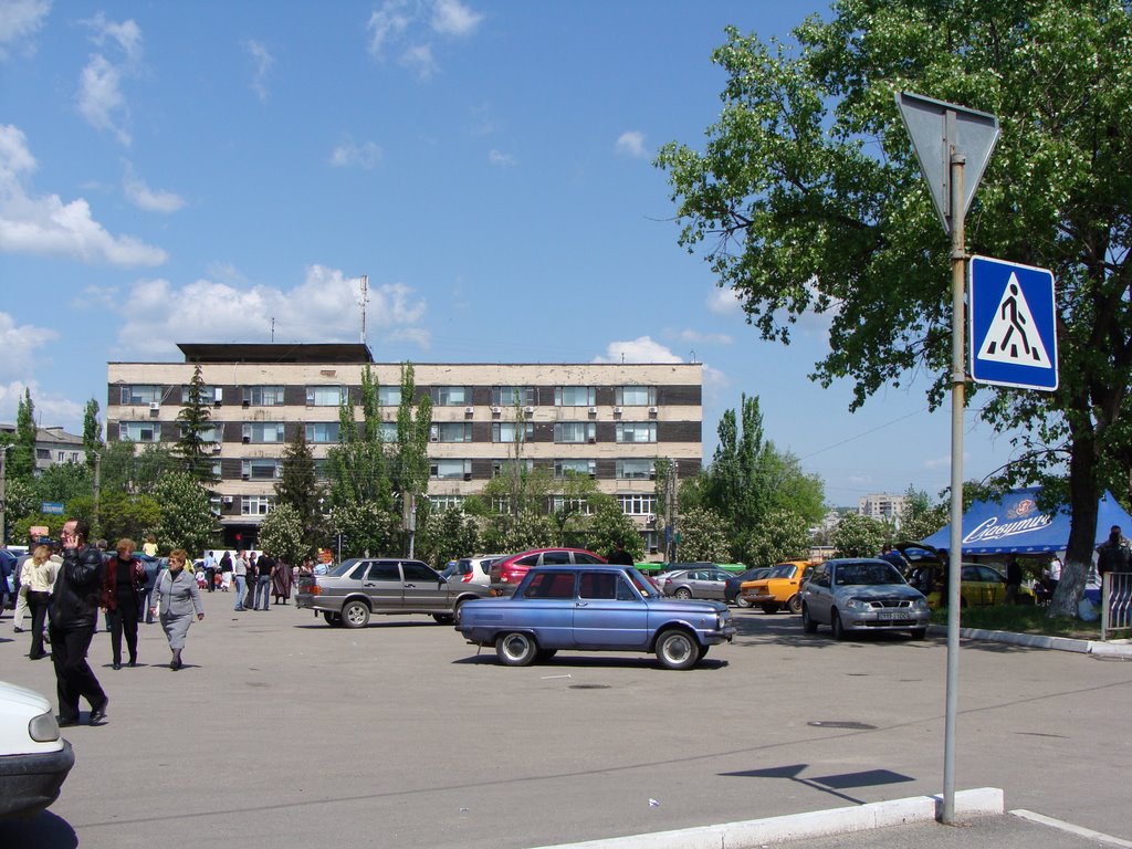 інститут / institute