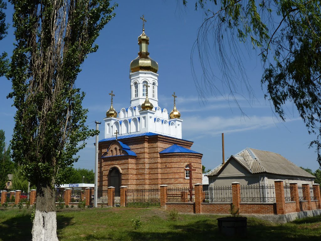 Kompaniyivka