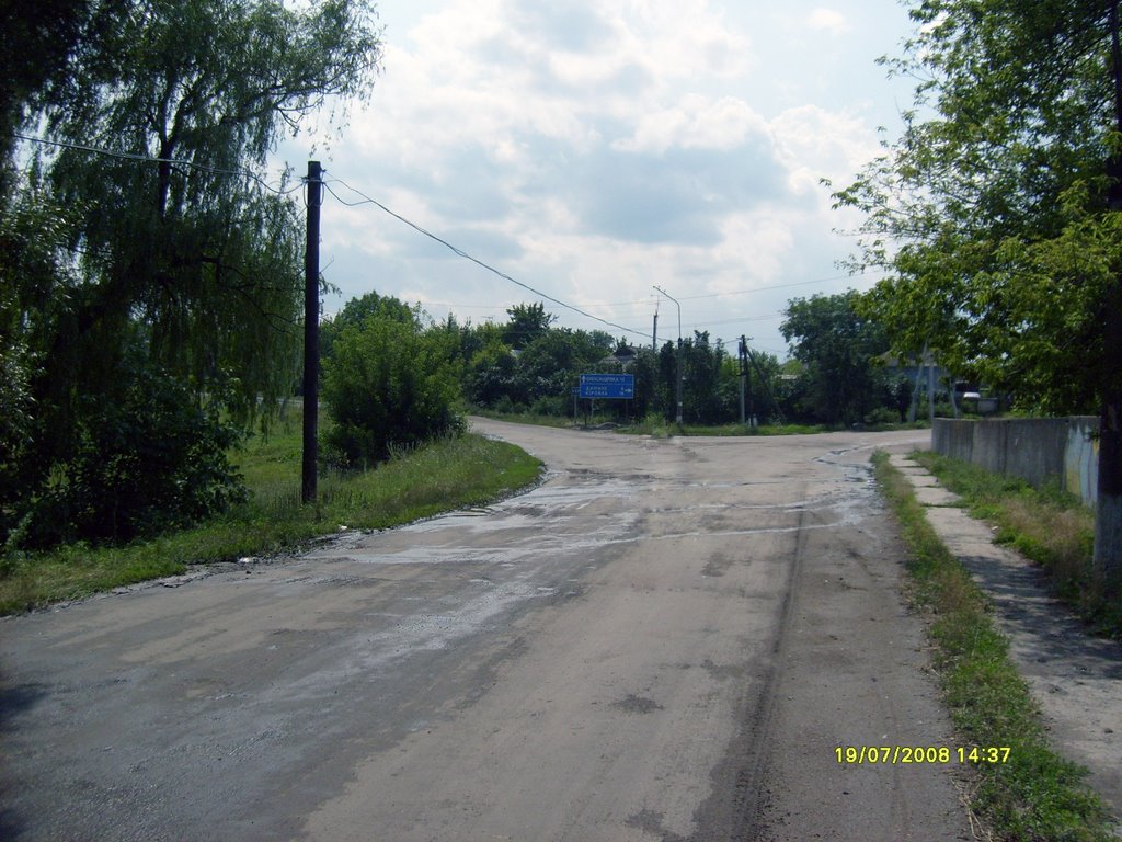 Біля мосту (Вул.Леніна)