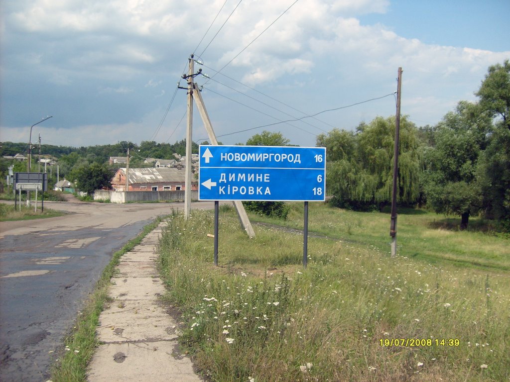 Вул.Леніна