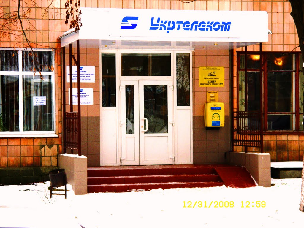 Сердце и мозг мировой информации
