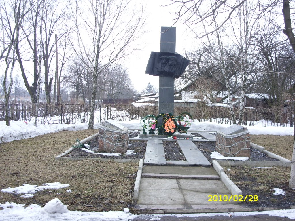 ПАМЯТЬ