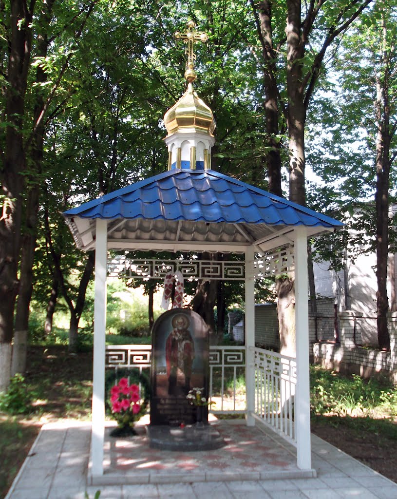 Капличка
