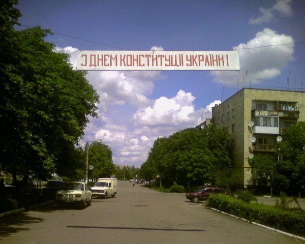 The day of Constitution