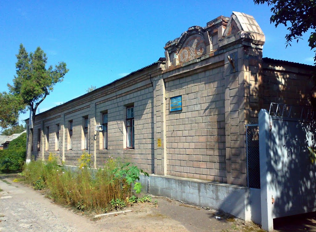 Краєзнавчий музей