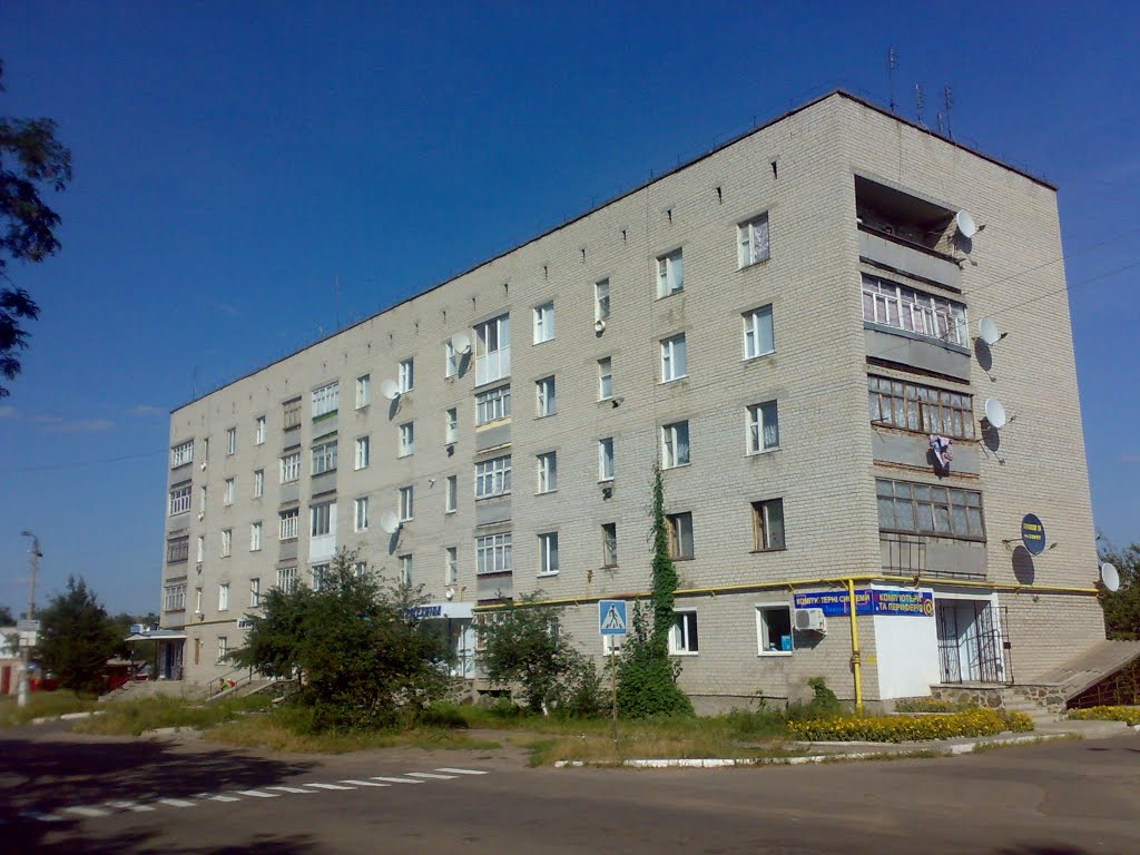 "Білий дім" по вул. Карла Маркса