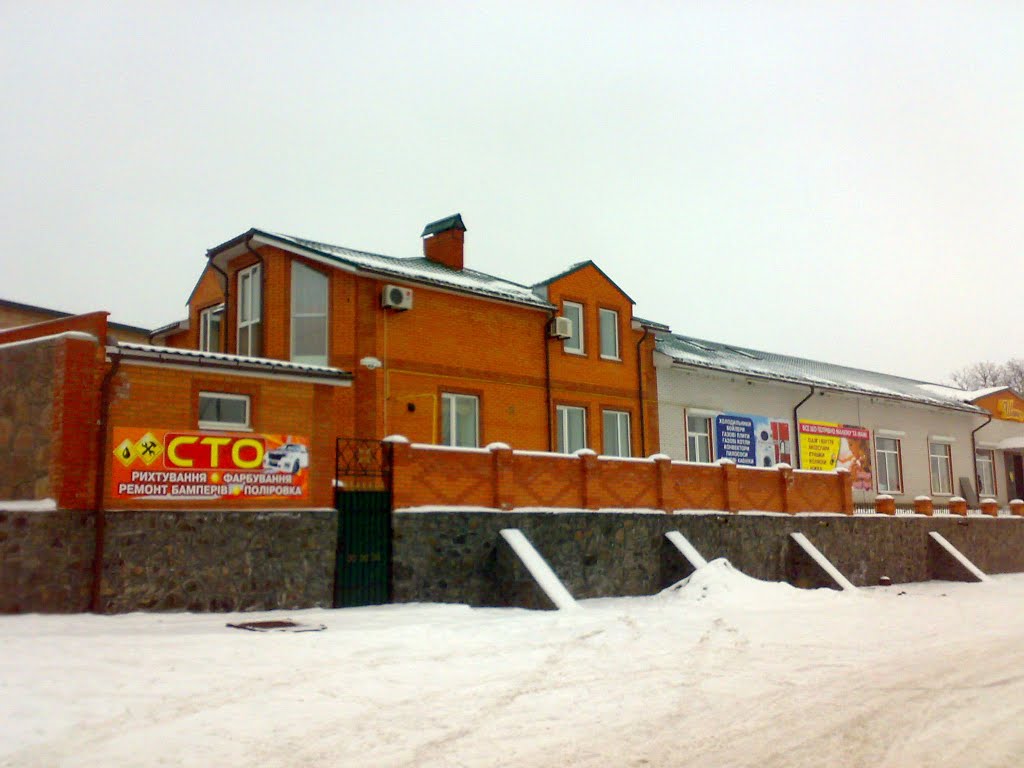 Trade & service complex