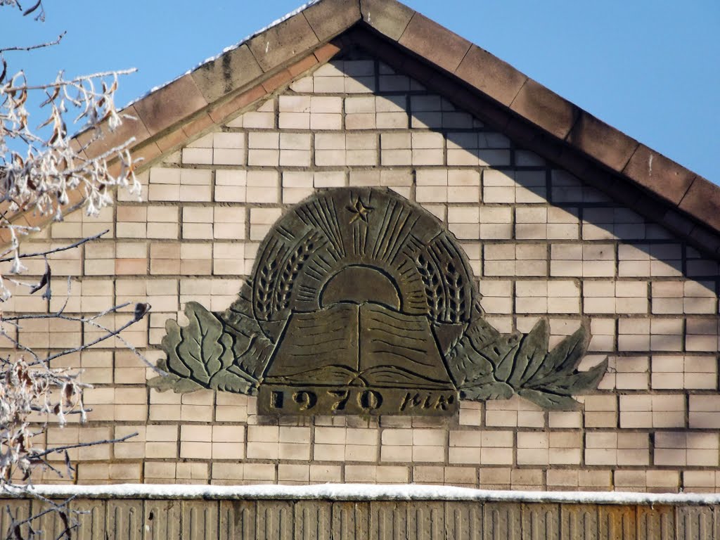 Рік будівництва типографії