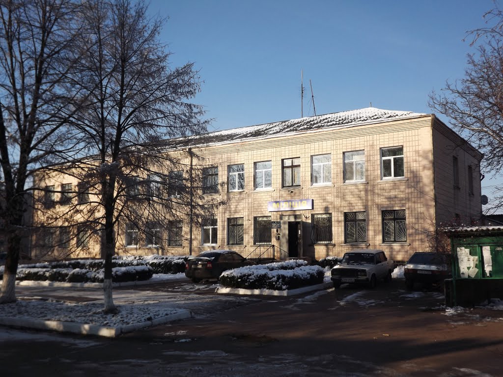 Новомиргородський РВ УМВС