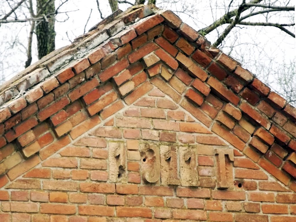 Рік будівництва