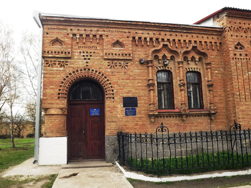 Податкова інспекція