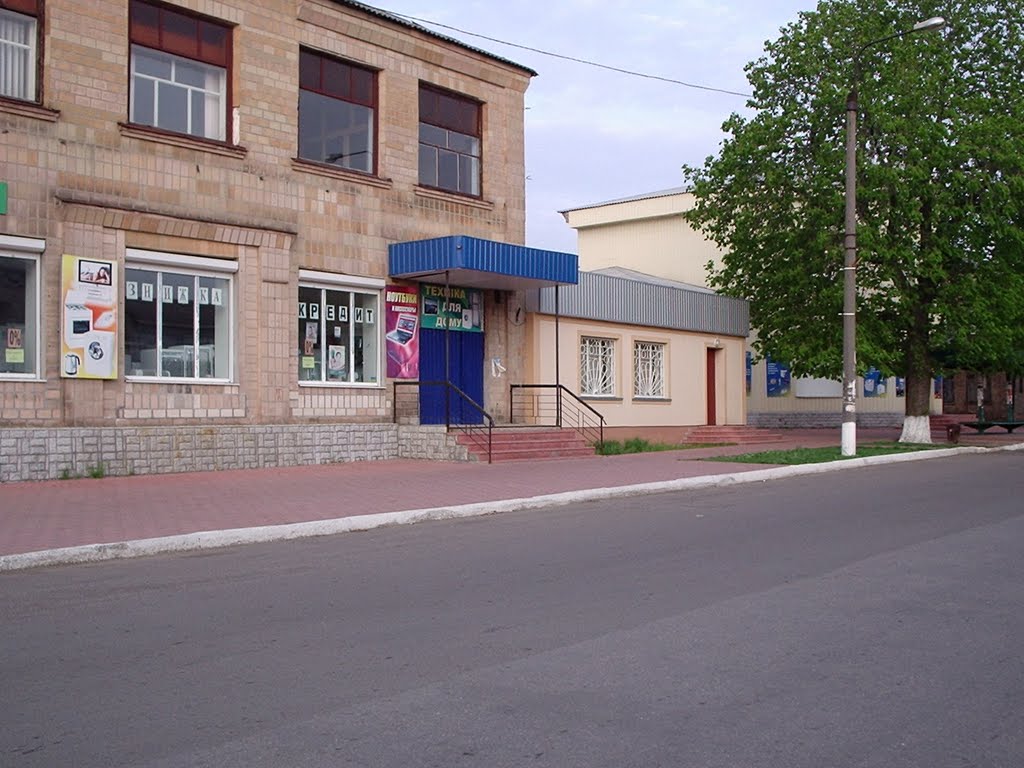 ул.Ленина