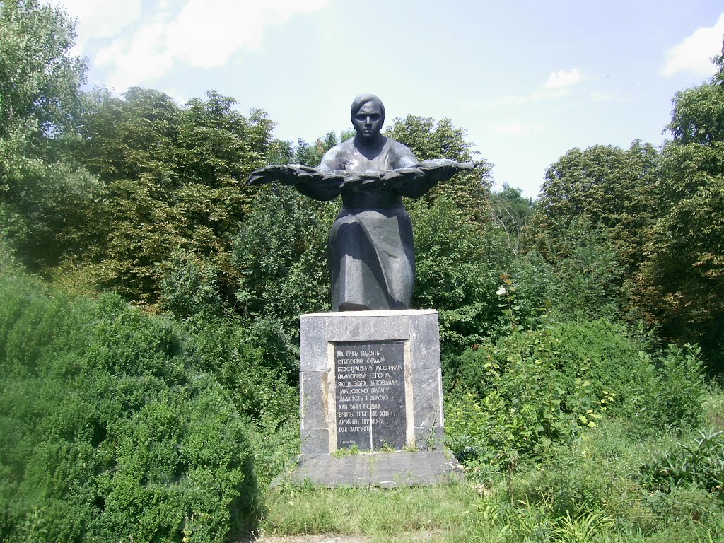 Слава Героям