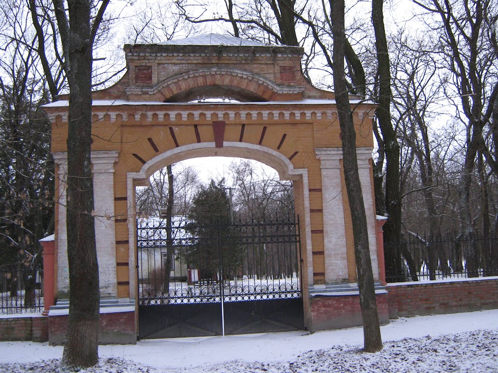 Вхід до парку в Онуфріївці Кіфровоградської області