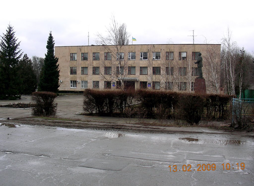 Райадминистрация
