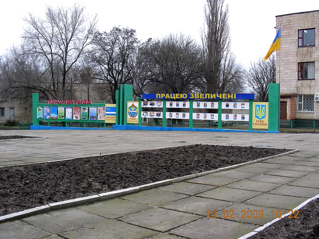 Центр