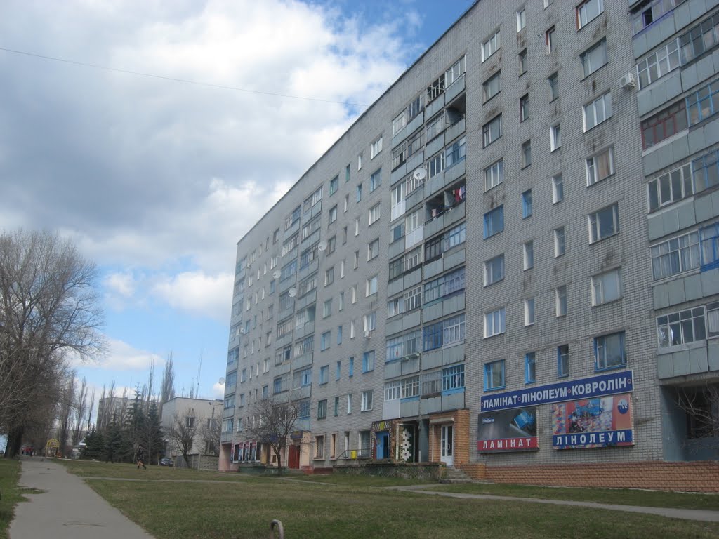 Улица Калинина.