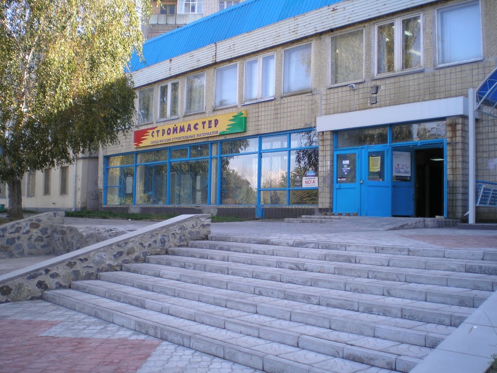 магазин "Строймастер"