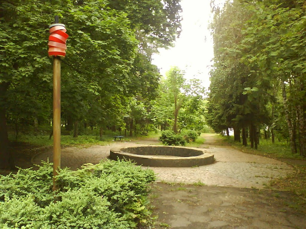 Парк за стадионом