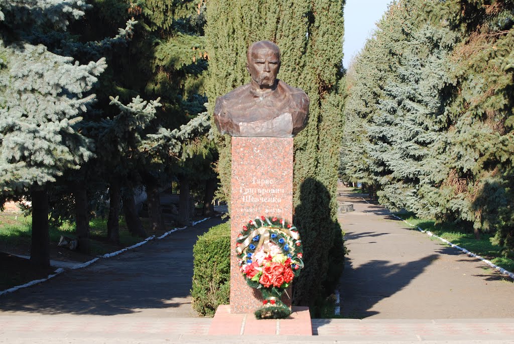 Памятник Тарасу Шевченко