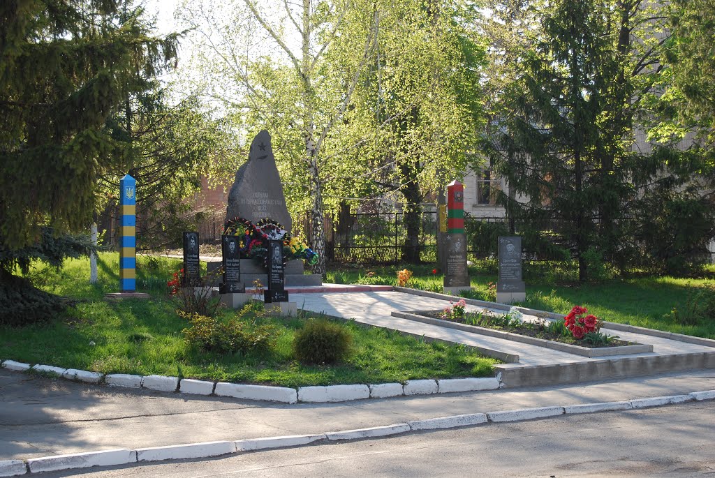 Памятник загиблим воїнам-афганцям