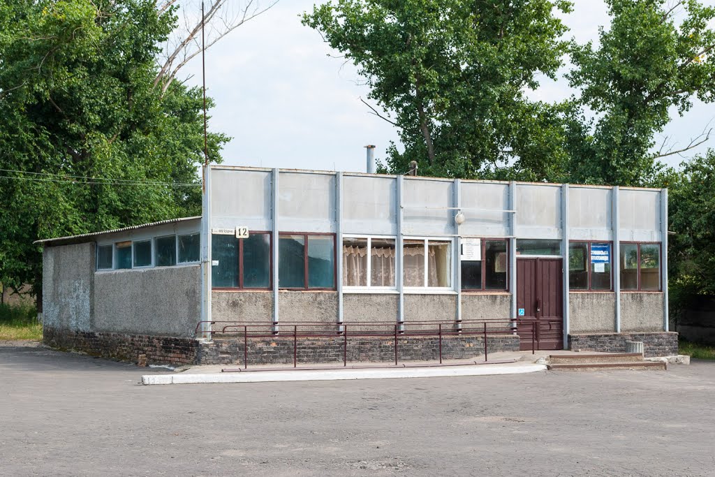 Bus Station (Автовокзал)