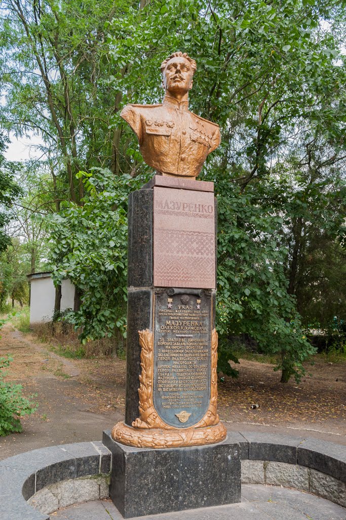Mazurenko (Мазуренко)