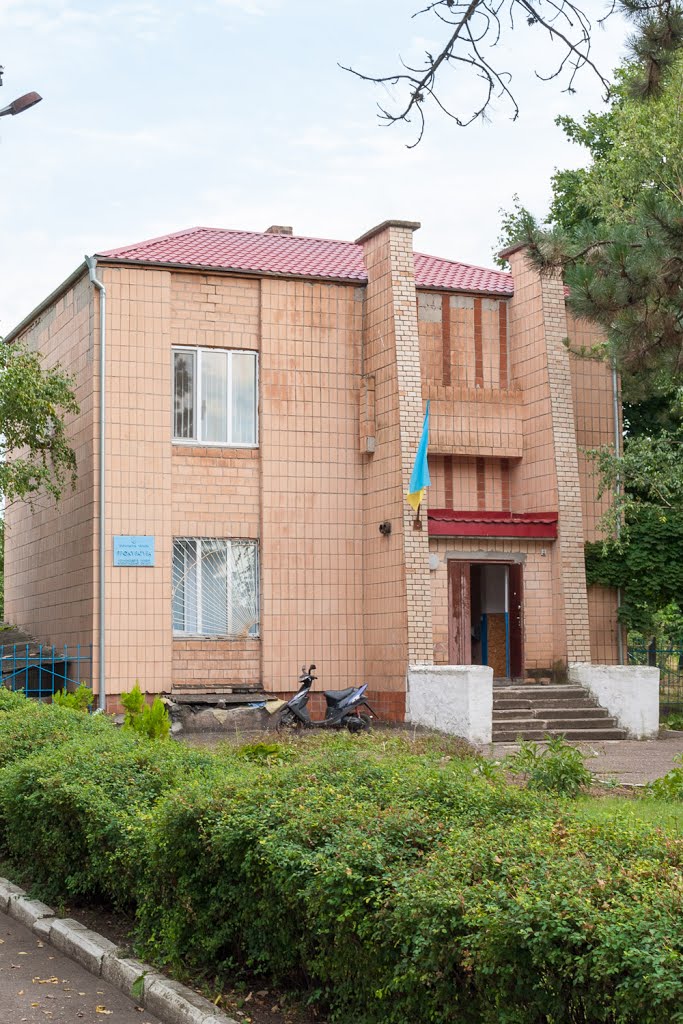 Prosecutors Office (Прокуратура)