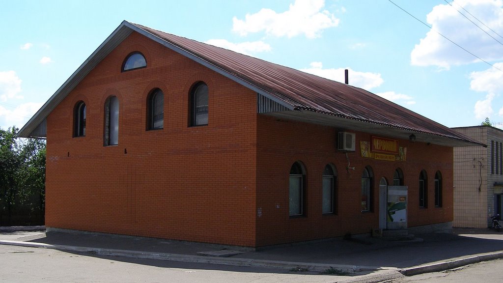 Bakery / Shop Chervoniy (Хлебопекарня / Магазин "Чэрвоный")