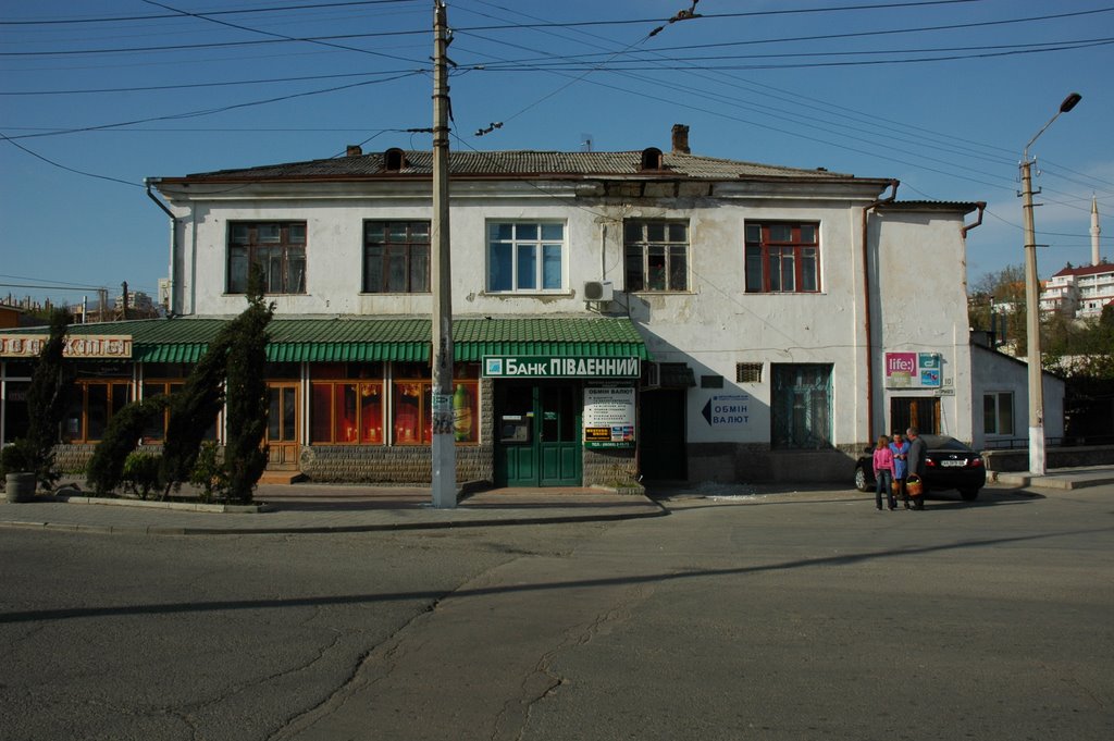 Интересно оформленный банк; Interestingly decorated bank.