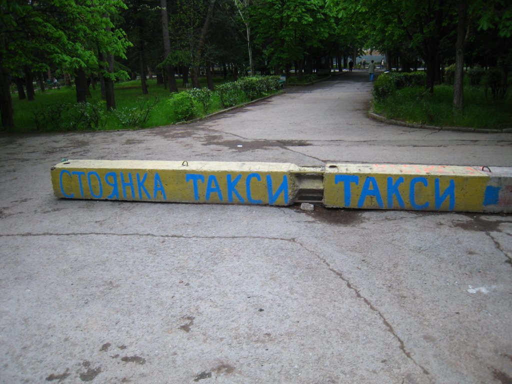 Стоянка такси. Taxi stop.