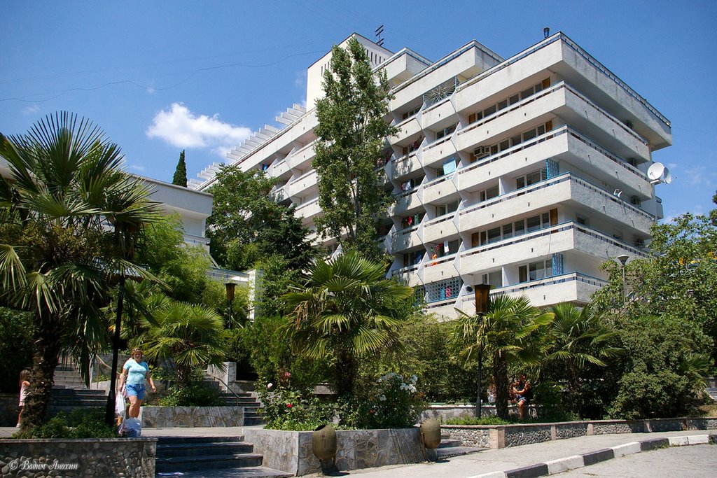 Sanatorium "Kiev" in Alushta