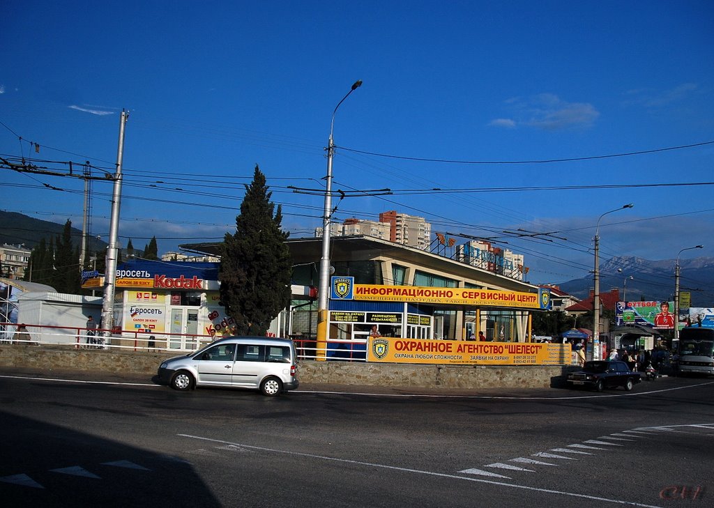 Алушта. У Автовокзала